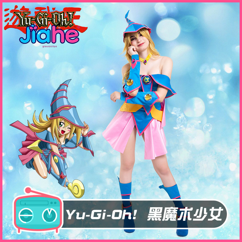 Dark Magician Girl Anime Yu-Gi - Halloween Costume Kids ulasan dan harga